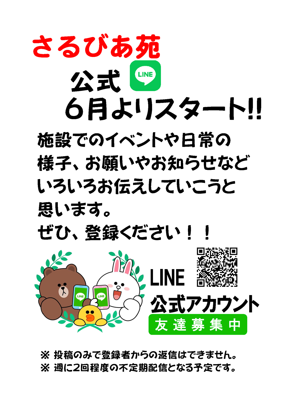 line1000.png